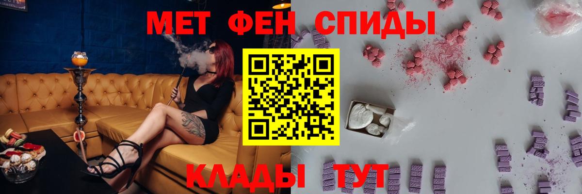 Amphetamine  АМФЕТАМИН VHQ  Вход с VPN  Куйбышев  АМФ 