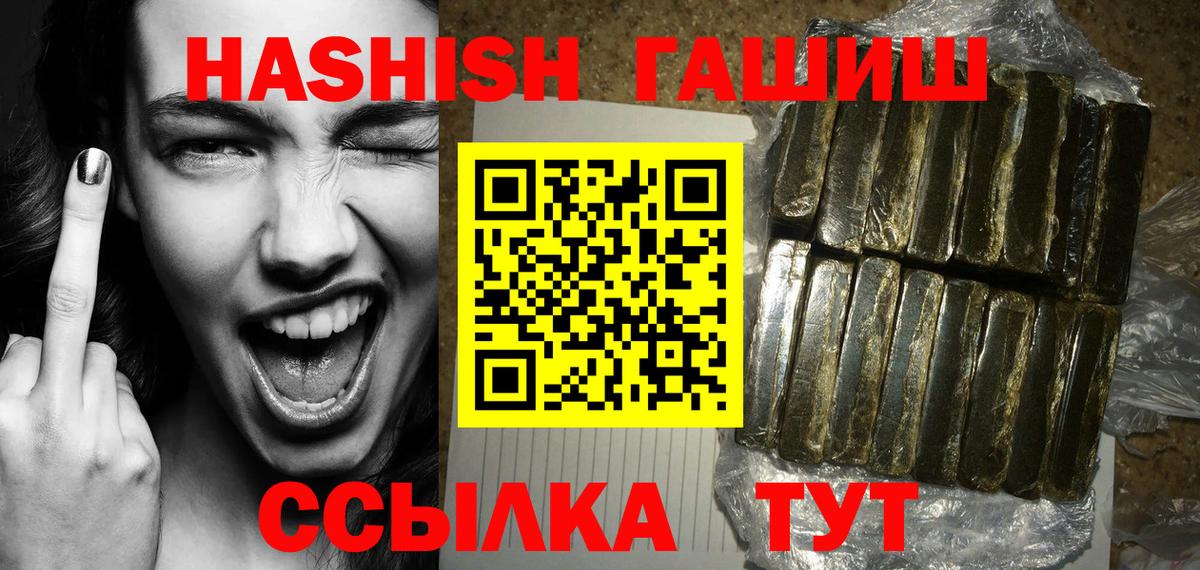 МЕТ  Гашиш  Куйбышев  МАРИХУАНА  Гашиш  Меф МЯУ МЯУ кристаллы  Вход с VPN 