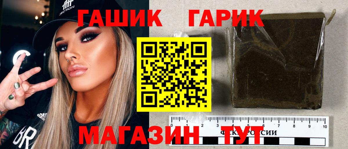 закладки  ГАШ хэш  Вход с VPN  ГАШ убойный  Куйбышев 