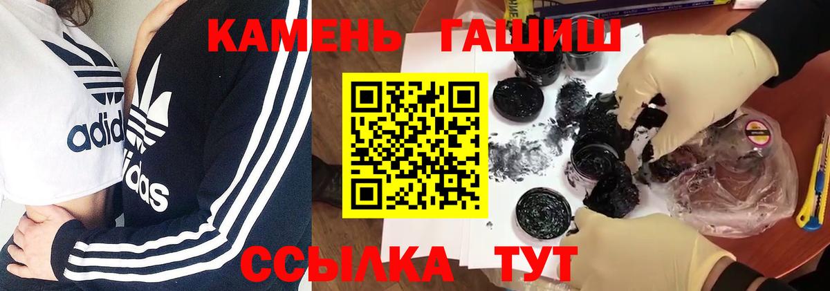 Гашиш Premium Куйбышев