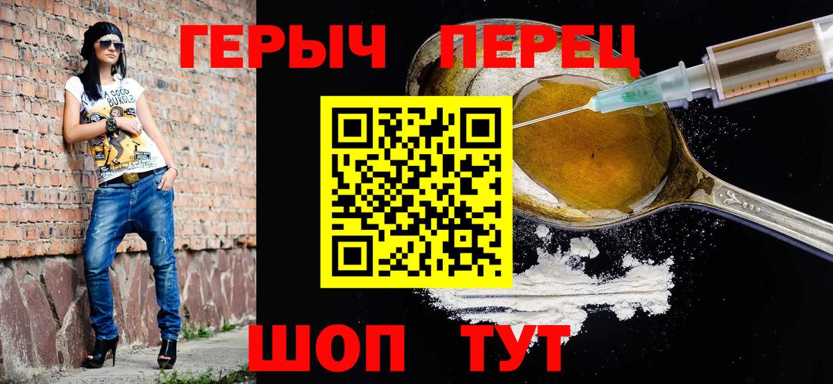 Куйбышев  ГЕРОИН афганец  Вход с VPN 