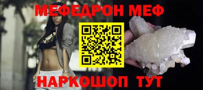 бутик Камышлов