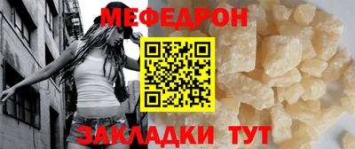 молекула духа Кандалакша