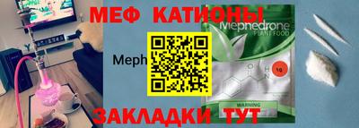 молекула духа Кандалакша