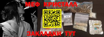 бутик Камышлов