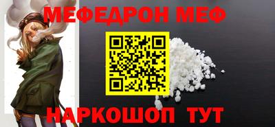 молекула духа Кандалакша