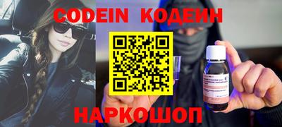 бутират Кингисепп