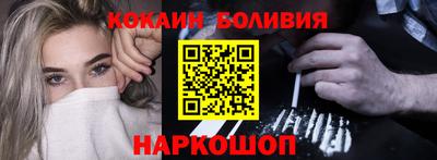 молекула духа Кандалакша