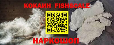 молекула духа Кандалакша