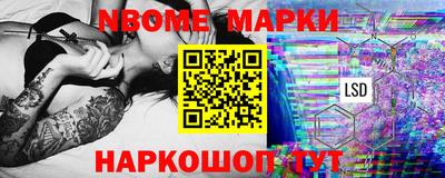 бутик Камышлов