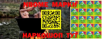 бутират Кингисепп