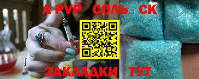 бутират Кингисепп