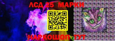 бутик Камышлов
