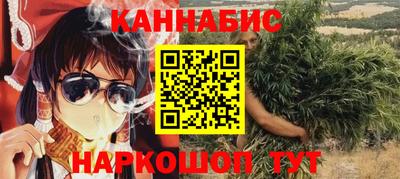 молекула духа Кандалакша