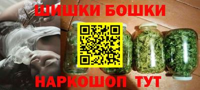 молекула духа Кандалакша
