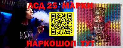 молекула духа Кандалакша