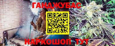 гашиш Канаш
