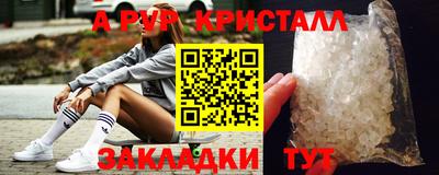 прущие крисы Кинель