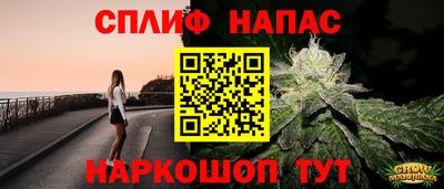гашиш Канаш