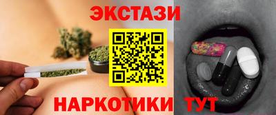 молекула духа Кандалакша