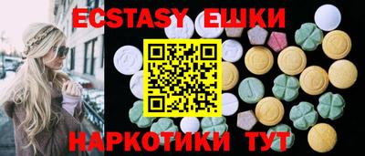 бутик Камышлов