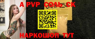 бутик Камышлов