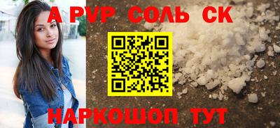 бутик Камышлов
