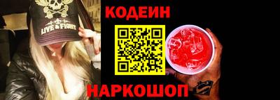 молекула духа Кандалакша