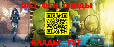 молекула духа Кандалакша