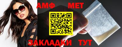 бутик Камышлов