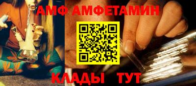 молекула духа Кандалакша