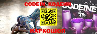 бутик Камышлов