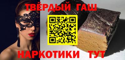 бутик Камышлов