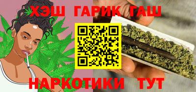 бутик Камышлов