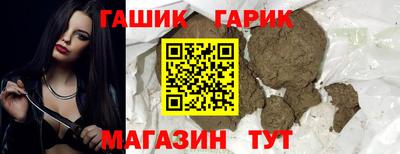 гашиш Канаш
