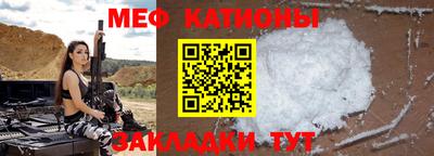 молекула духа Кандалакша