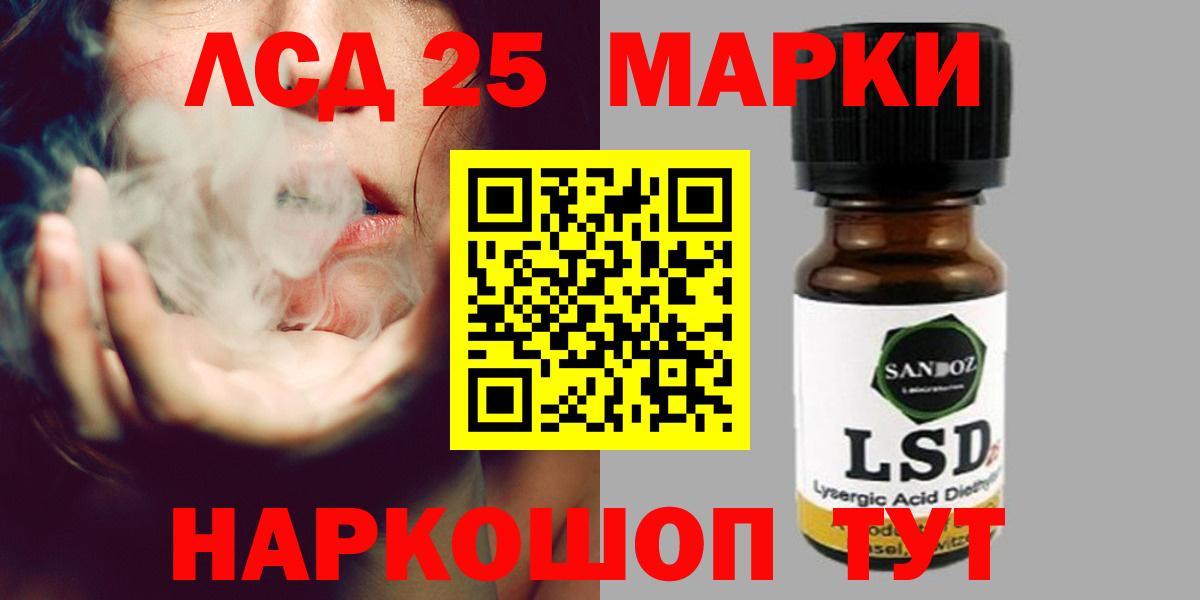 Лсд 25 экстази кислота  omg ссылка  Вход с VPN  Куйбышев  Лсд 25 экстази ecstasy 