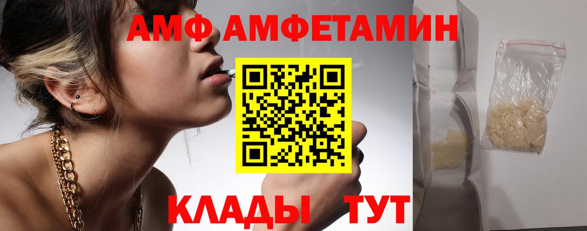 Куйбышев  МЕТАМФЕТАМИН Декстрометамфетамин 99.9%  Вход с VPN 