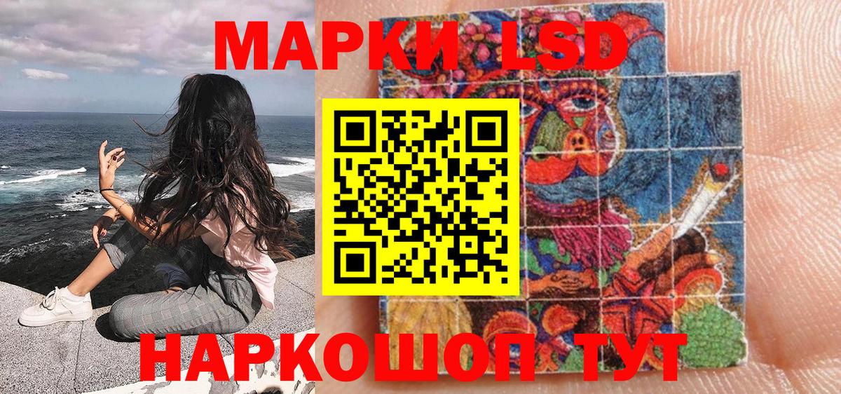 Марки N-bome 1,5мг  Вход с VPN  Куйбышев 