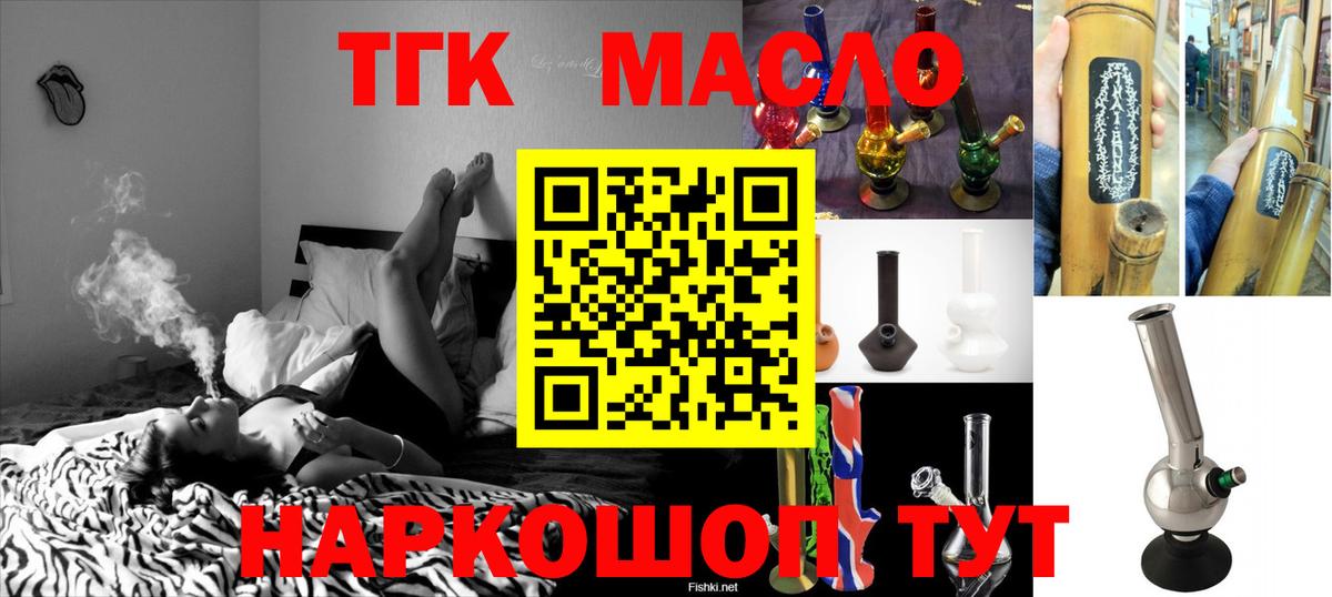 Куйбышев  ТГК жижа  хочу наркоту  Вход с VPN 