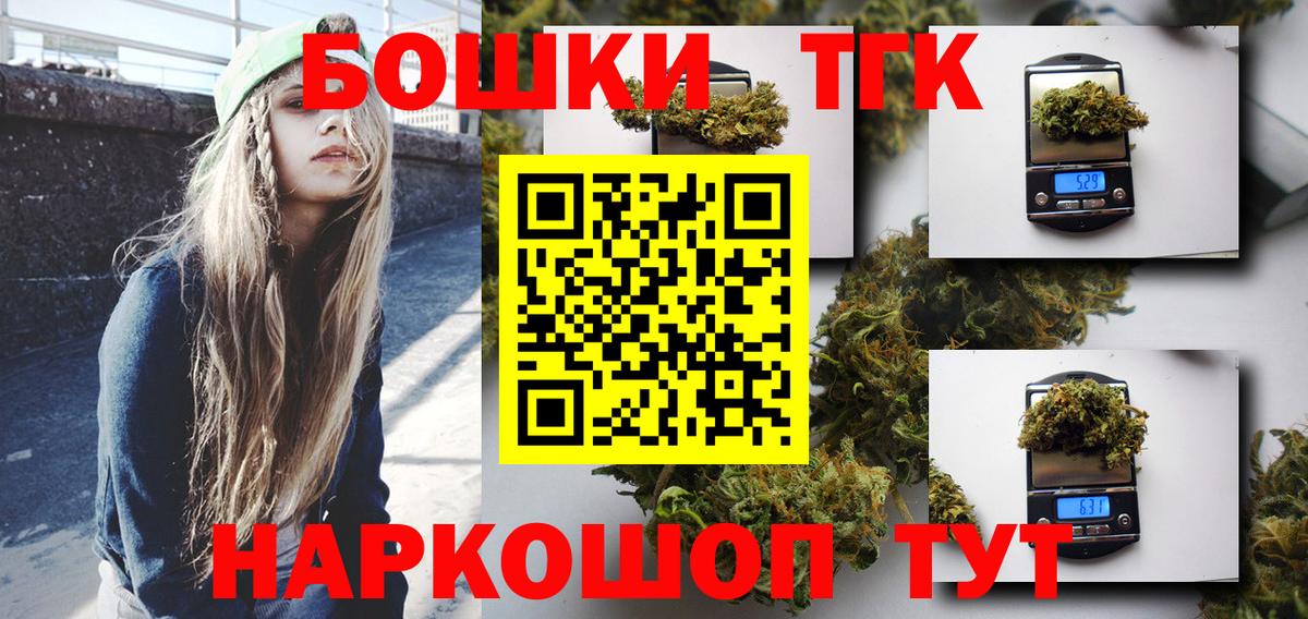 Шишки марихуана LSD WEED  МАРИХУАНА конопля  Вход с VPN  Куйбышев 